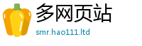 新奥2025年天天开好彩当7777788888管家婆王中王佛祖天书